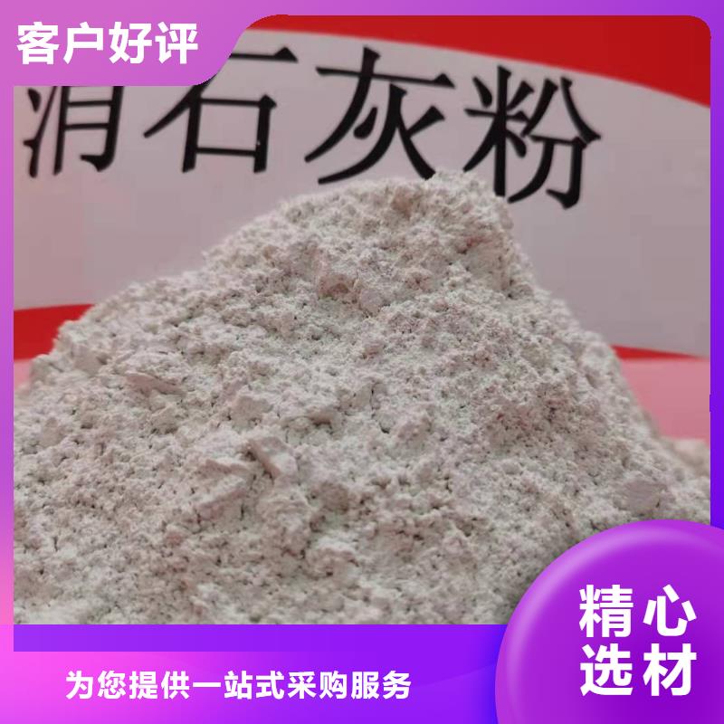 高纯氢氧化钙、高纯氢氧化钙现货直销