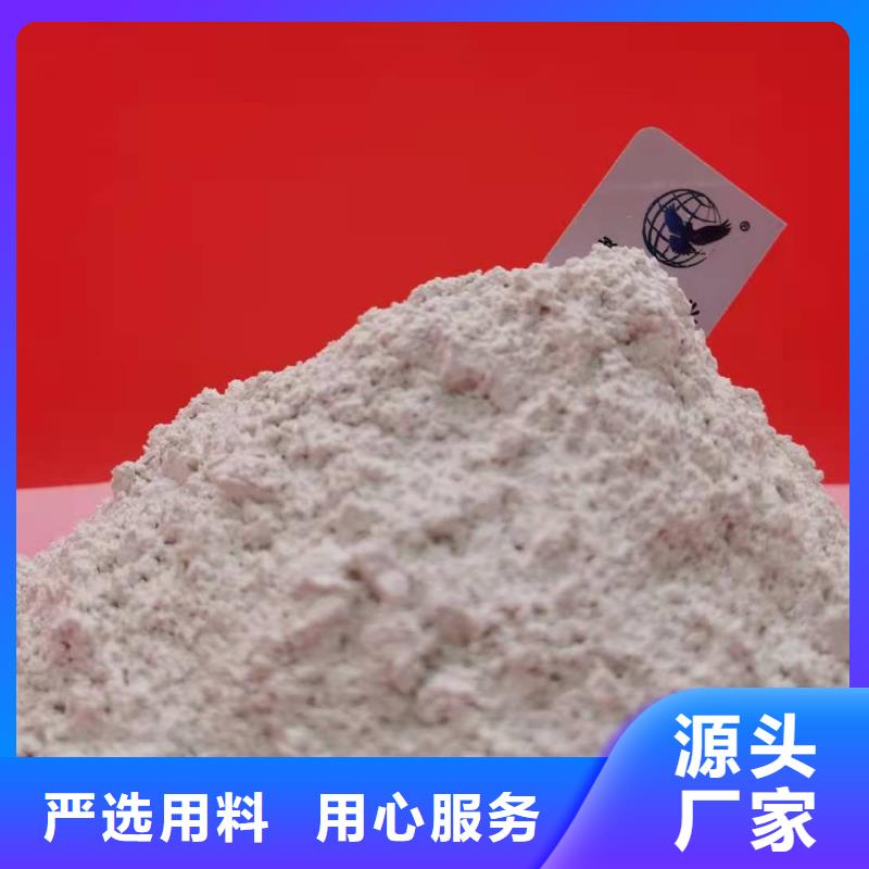高比表氢氧化钙源头厂家价格优惠