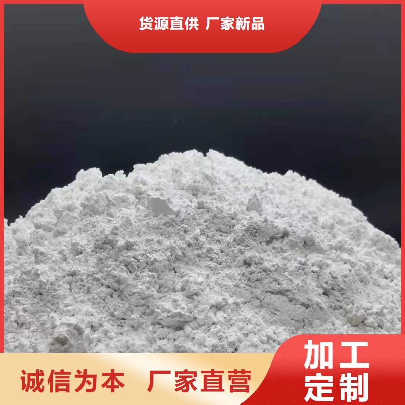 价格合理的氢氧化钙销售厂家