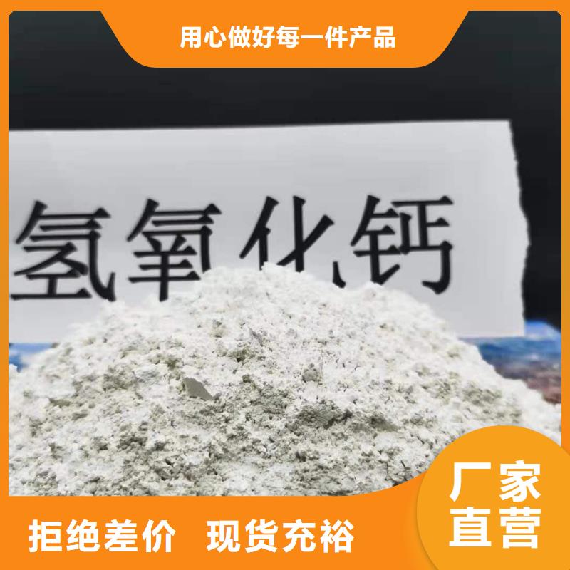 定制干法钙剂脱硫剂公司