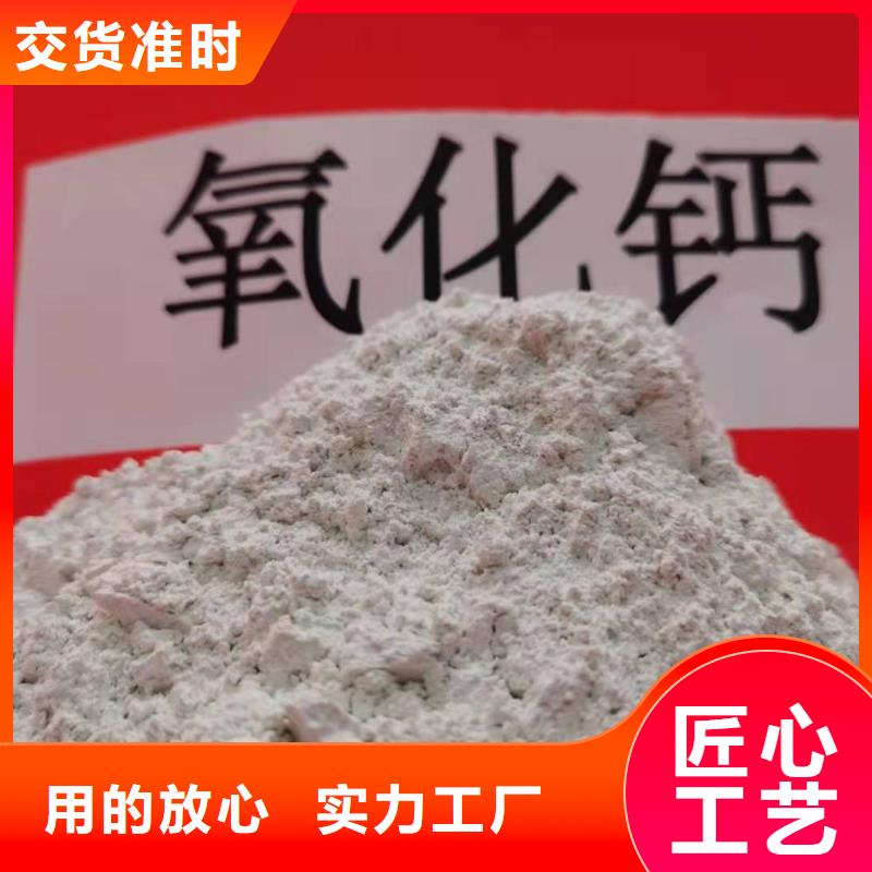 高活性脱硫剂-产品规格齐全