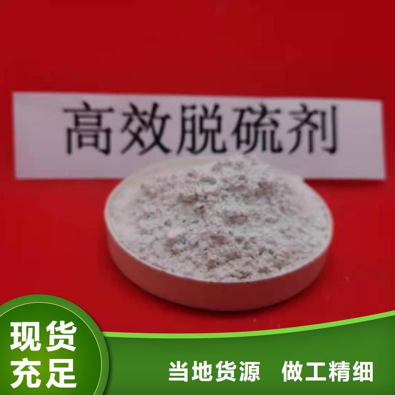 氢氧化钙氧化钙粉满足细节