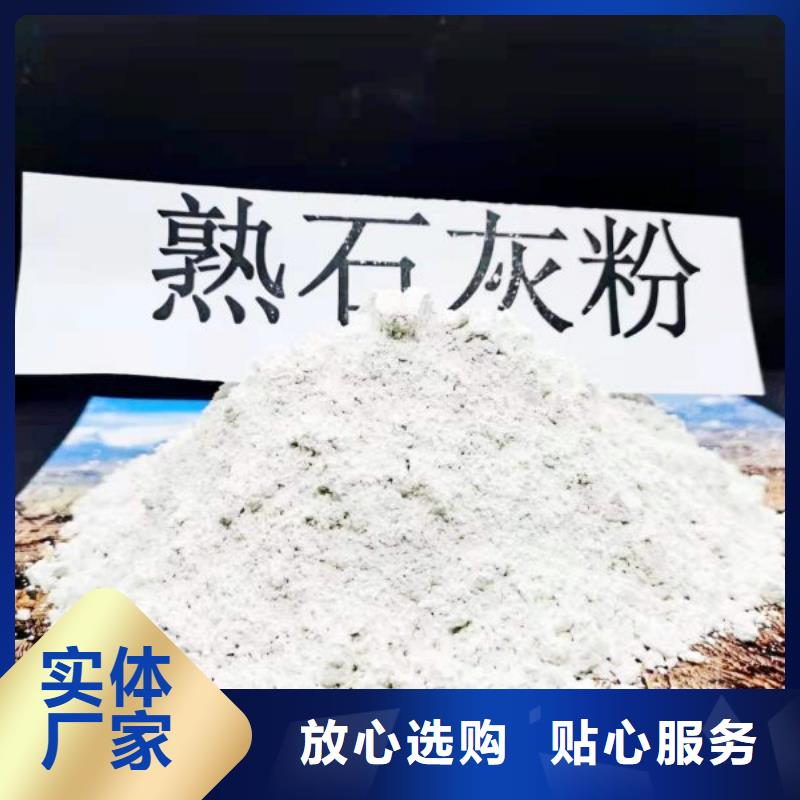 高活性钙基粉状脱硫剂厂家规格齐全