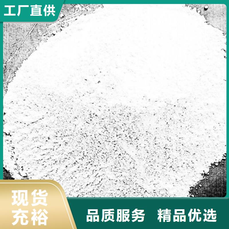 工业级氢氧化钙可在线咨询价格