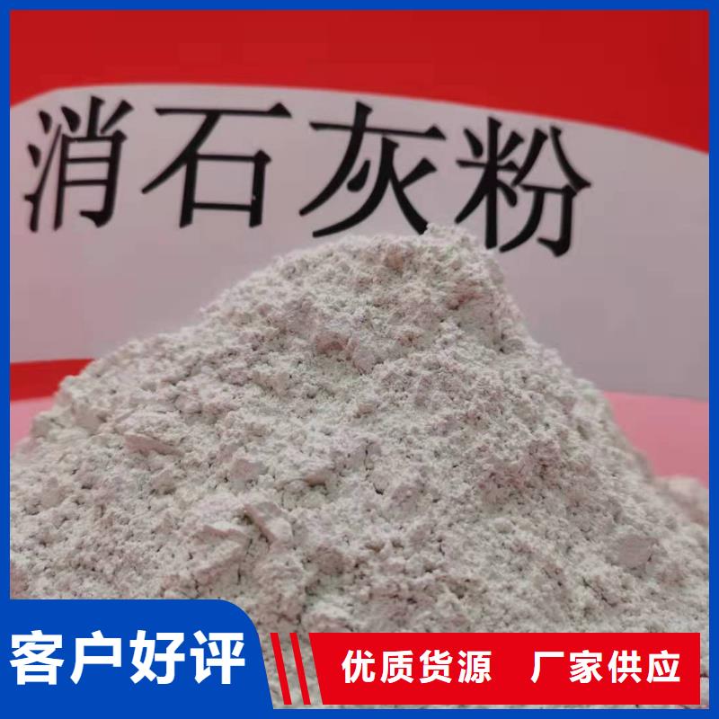 灰钙粉氢氧化钙氧化钙技术先进当地品牌