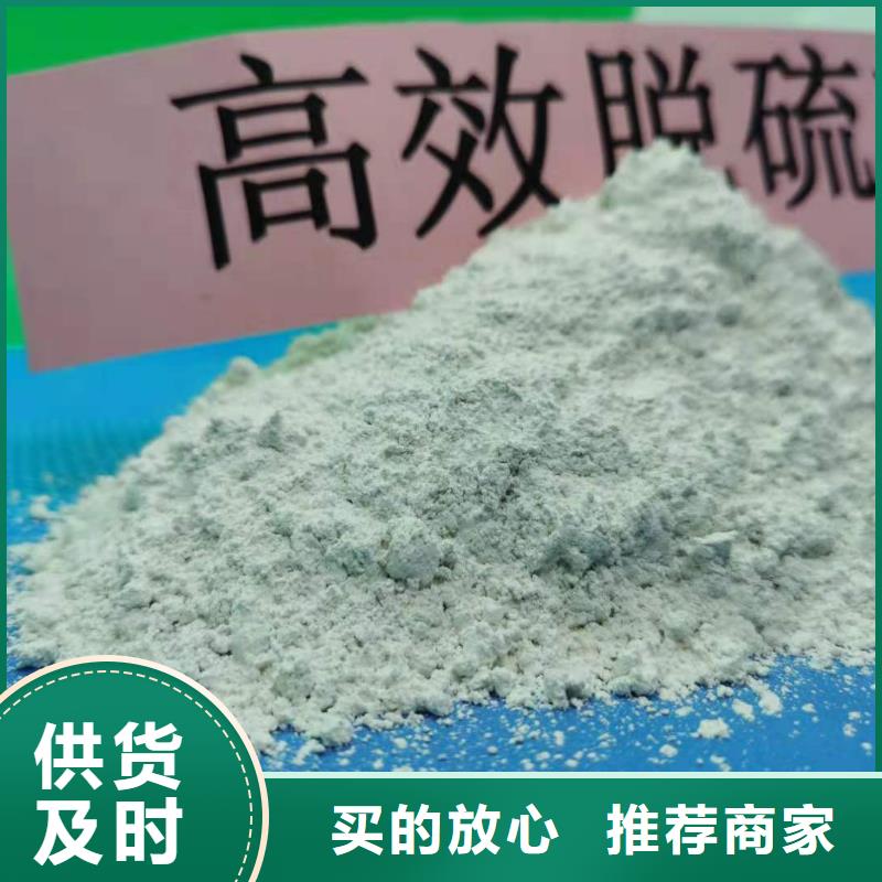 【灰钙粉氧化钙厂家工艺层层把关】产地直供