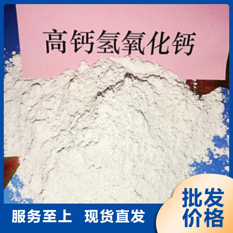 灰钙粉-氧化钙销售厂家经验丰富品类齐全