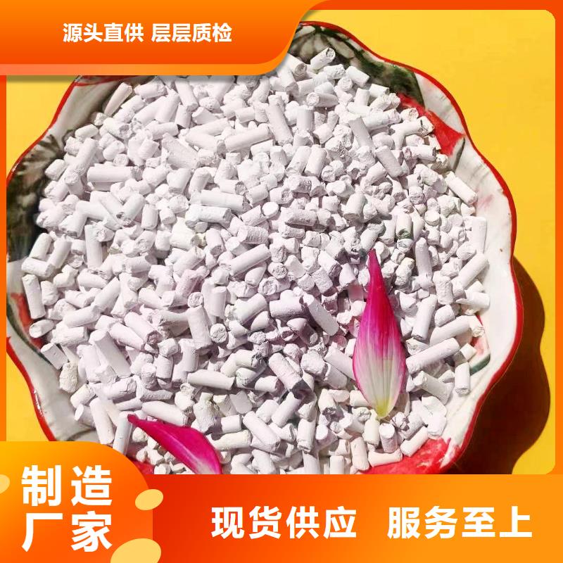 钙剂脱硫剂欢迎来电咨询