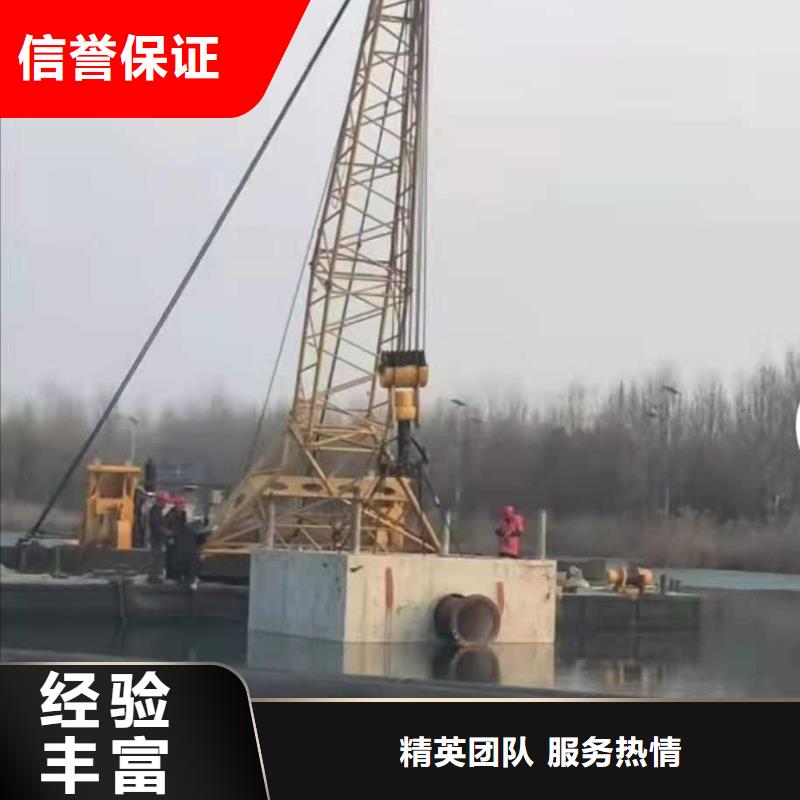 水下作业潜水打捞靠谱商家同城供应商
