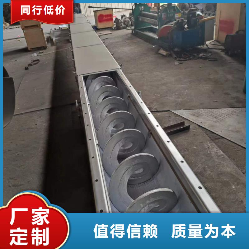 螺旋输送机粉尘加湿搅拌机联系厂家设备齐全支持定制