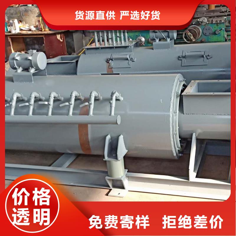 ​粉尘加湿搅拌机无中间商厂家直销本地生产商