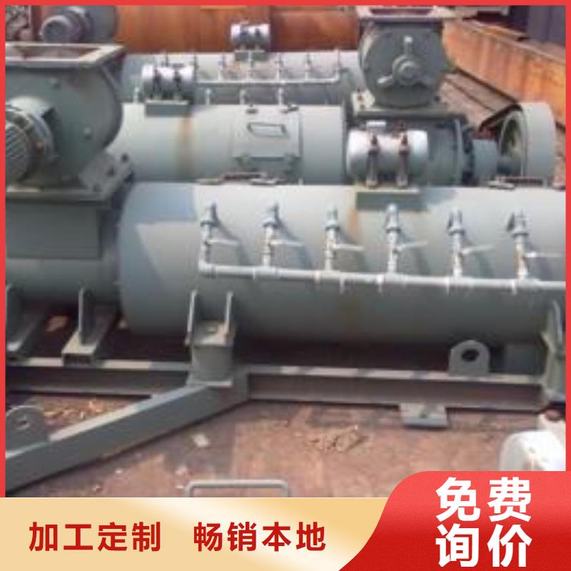 【粉尘加湿搅拌机】震动给料机质量为本价格实惠工厂直供