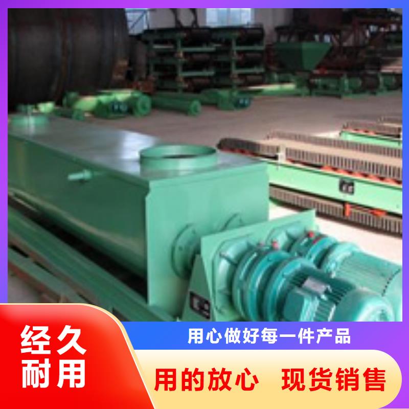 粉尘加湿搅拌机斗式机严格把关质量放心信誉有保证