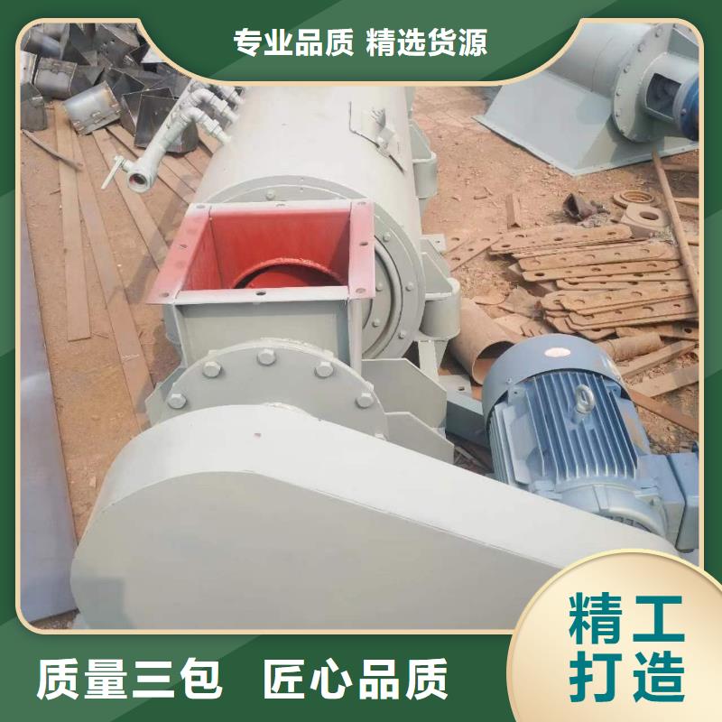 粉尘加湿搅拌机-螺旋输送机厂家规格全当地品牌
