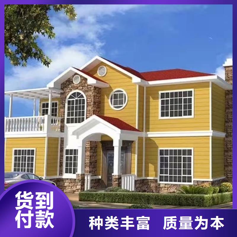 欧式风格轻钢别墅轻钢别墅多种规格可选多行业适用