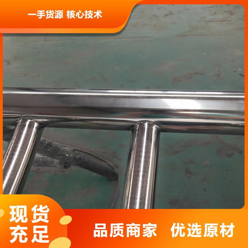 护栏【【景观护栏】】海量现货直销自主研发