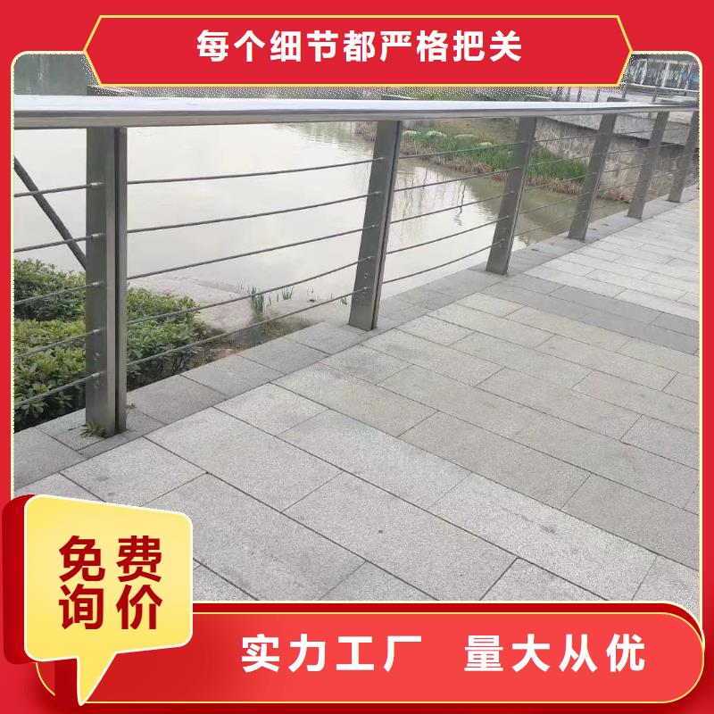 横管河道栏杆景观河道护栏栏杆销售公司电话同城经销商