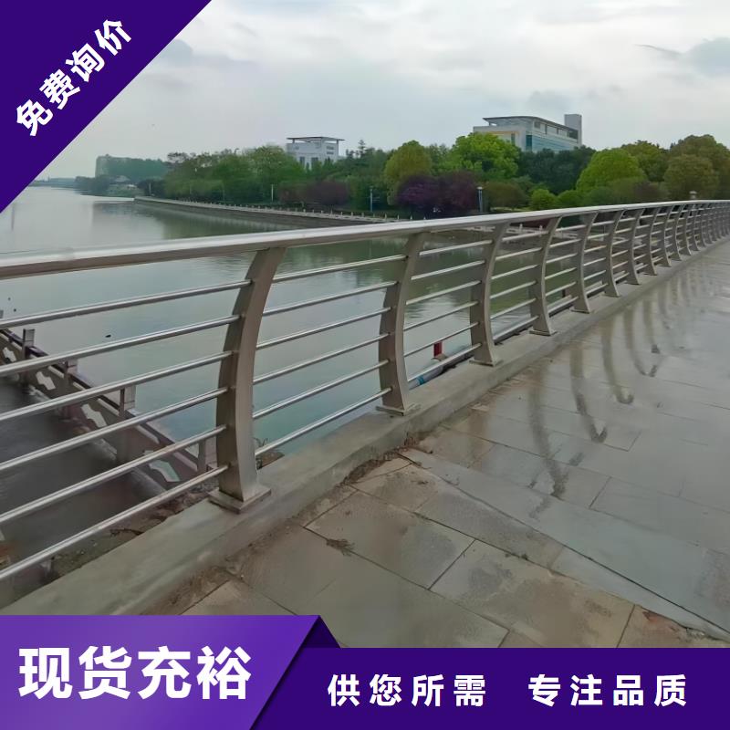 铝合金河道护栏河道景观铝合金栏杆生产基地不断创新