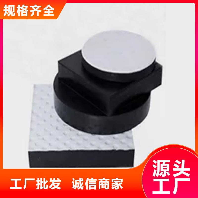 板式橡胶支座-双向滑动支座支持货到付清工厂自营