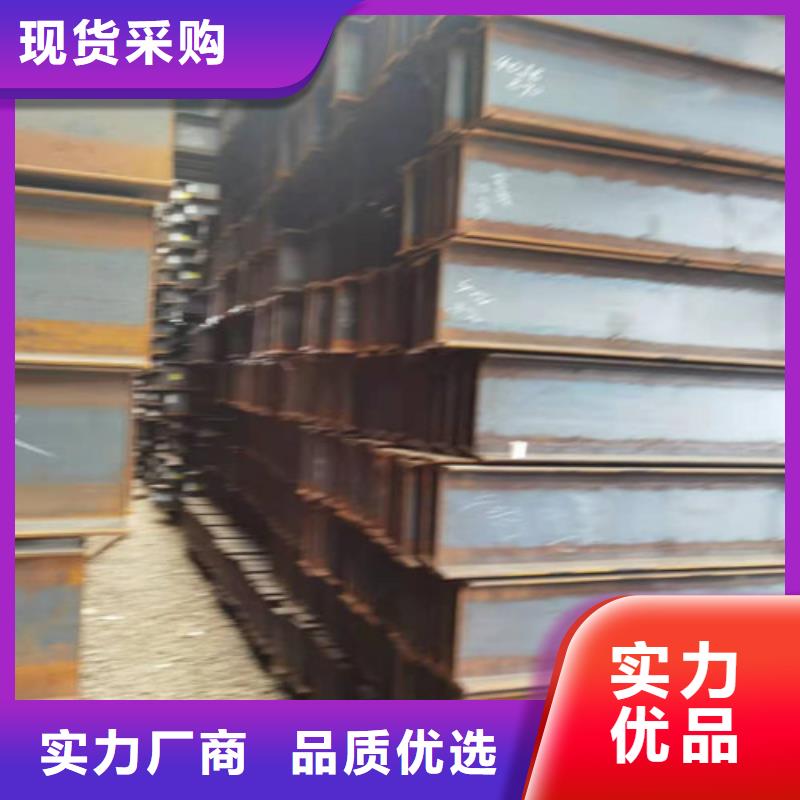 低合金H型钢【Q355B槽钢】材质实在买的放心安兴用的舒心