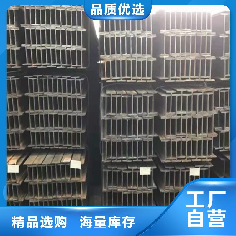 低合金H型钢锰槽钢专注品质同城品牌