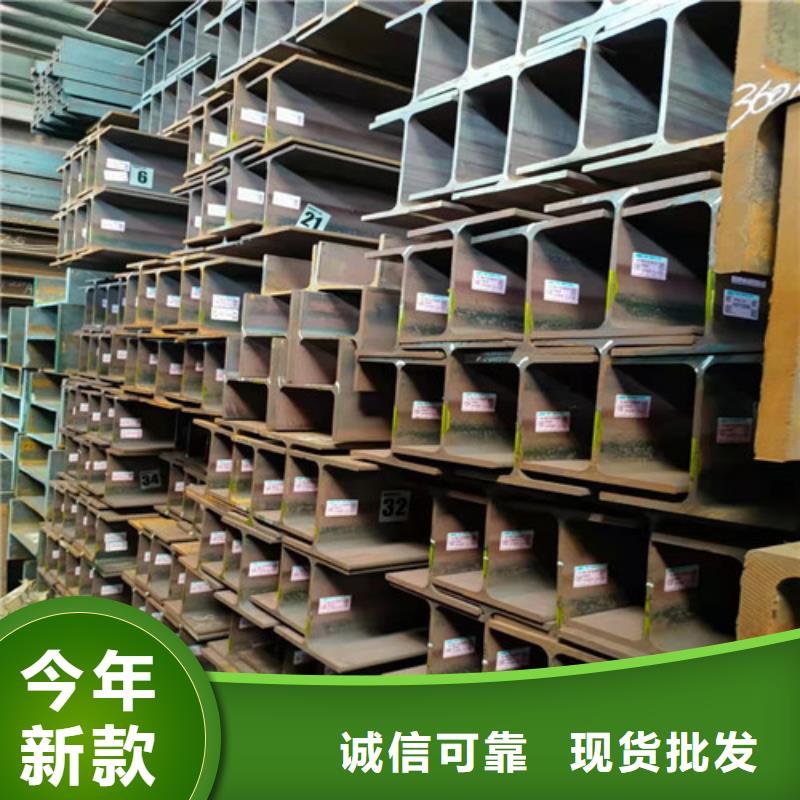 低合金H型钢热轧H型钢全品类现货品质卓越