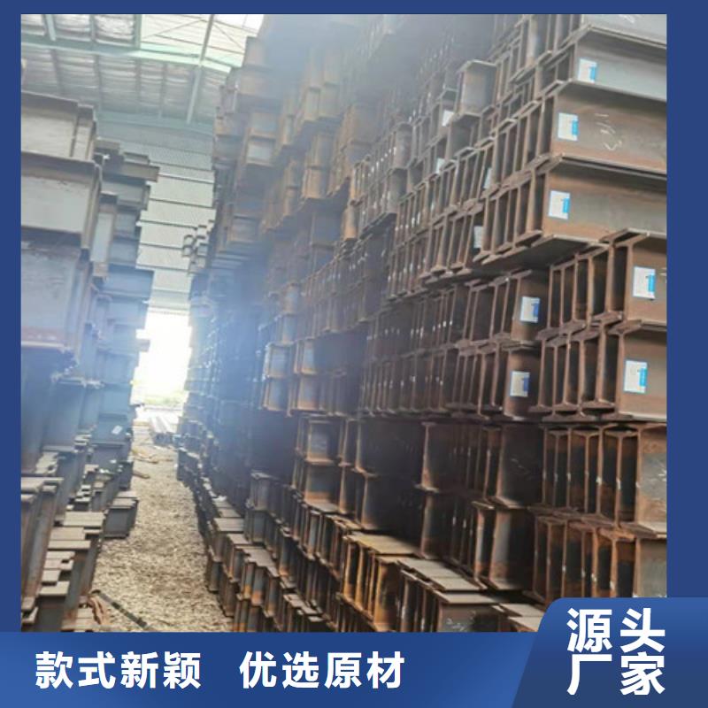 低合金H型钢,国标工字钢厂家技术完善专注产品质量与服务