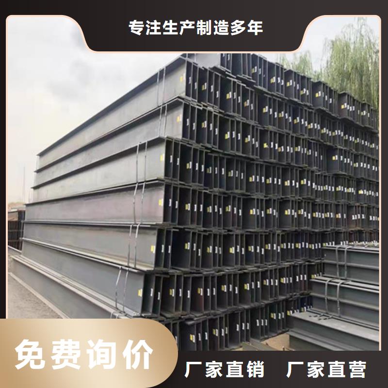 低合金H型钢Q355B槽钢现货充裕优质货源