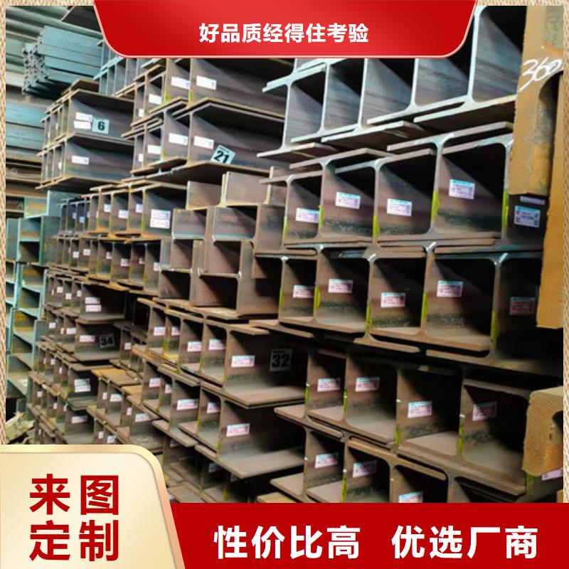 低合金H型钢工字钢经销商同城制造商