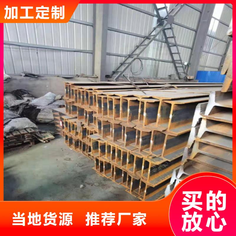 低合金H型钢-Q345B低合金钢板海量现货精工制作
