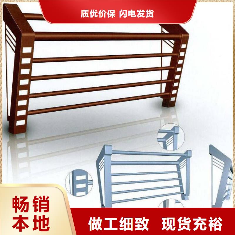 【人行道栏杆】_公路护栏价格实在同城生产厂家