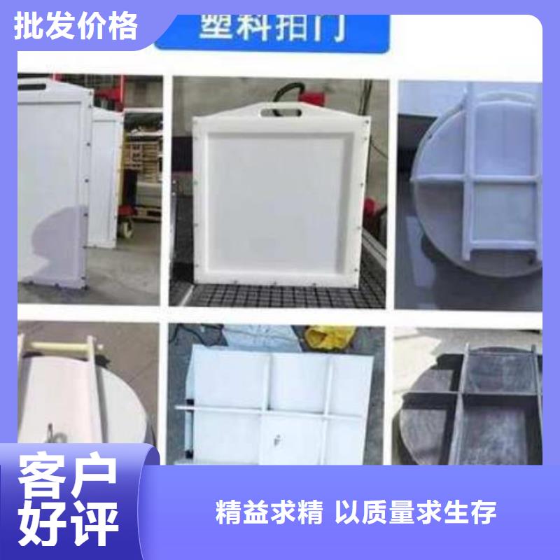 塑料闸门-封闭式启闭机从源头保证品质精工细作品质优良