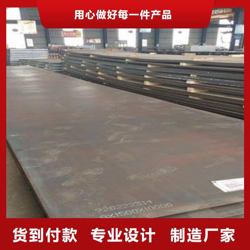 【高强板弹簧板工厂现货供应】专注品质