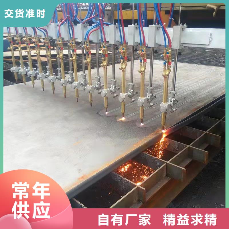 高强板耐磨钢板真正的源头厂家当地厂家
