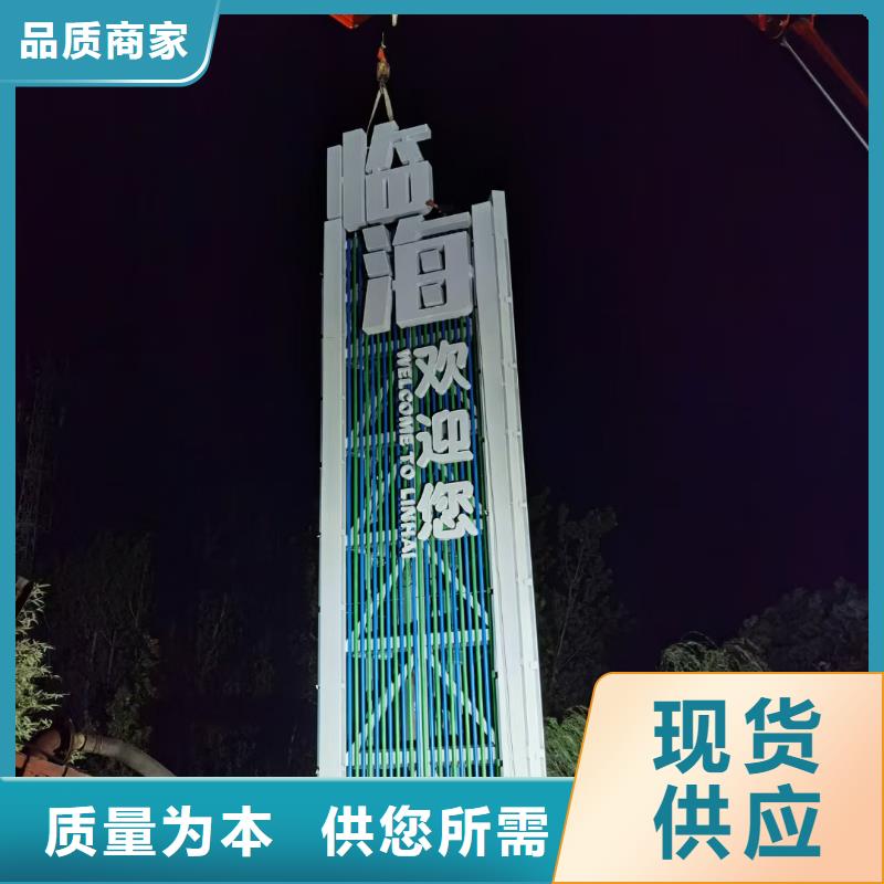 园林导视牌标识欢迎电询保障产品质量