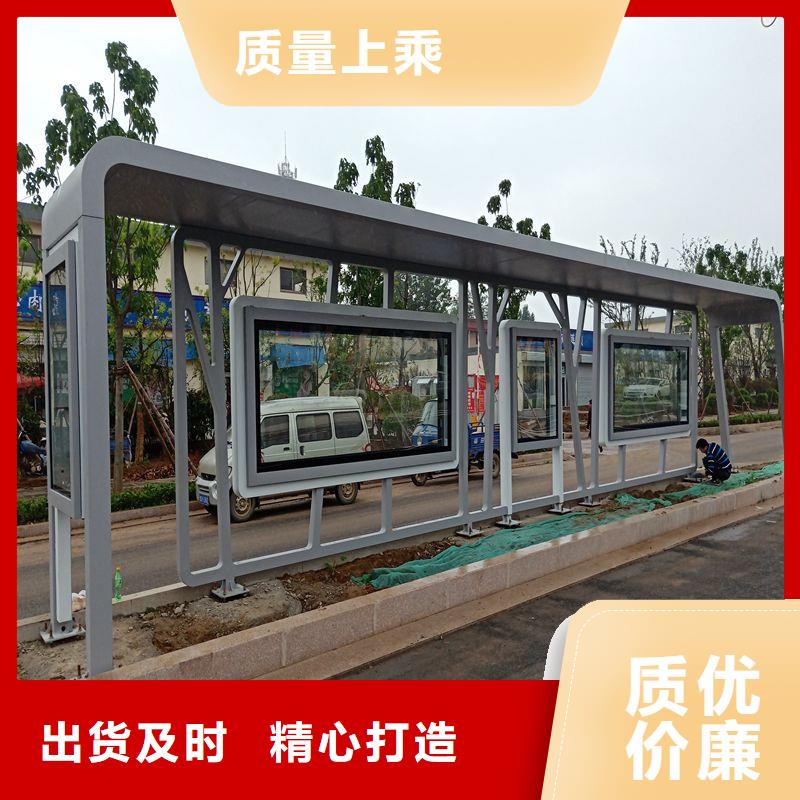 户外城市候车亭厂家制作性价比高经验丰富品质可靠