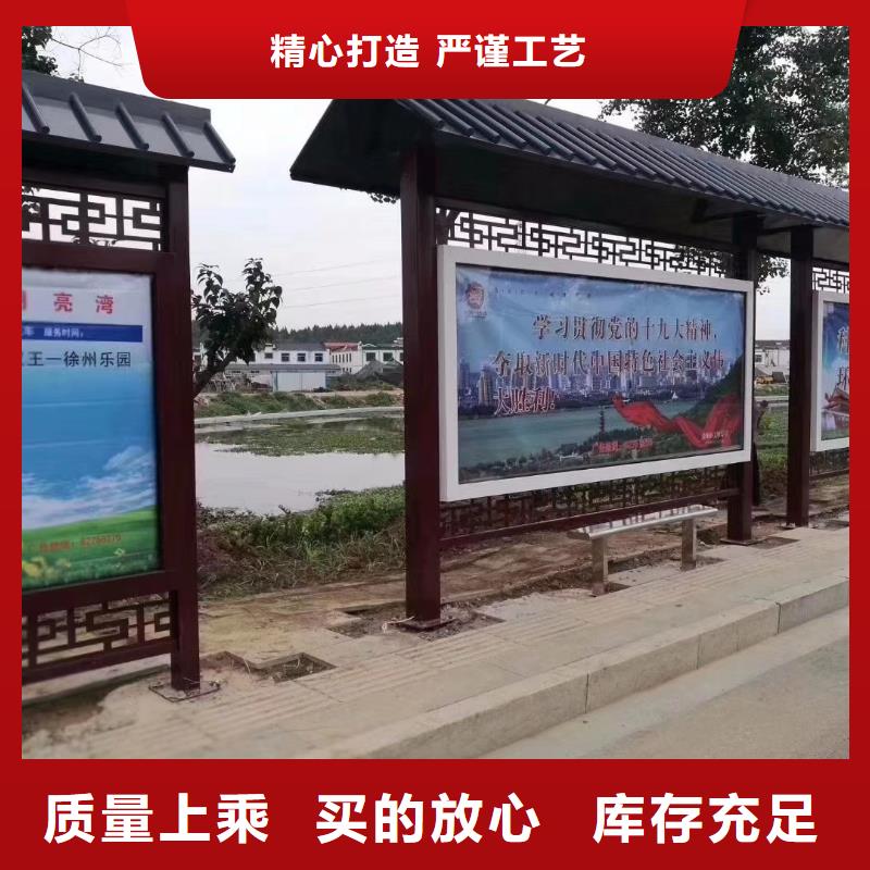 巴士智能候车亭批发实体厂家