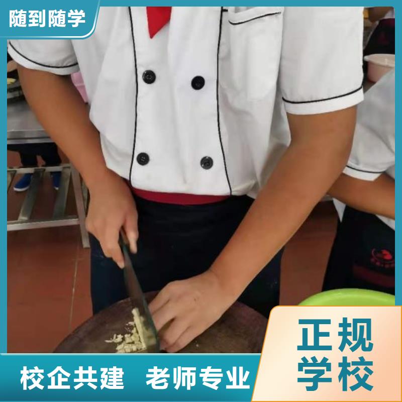 厨师学校,虎振挖掘机怎么样技能+学历正规学校