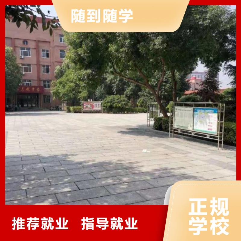 厨师学校哪里有新能源汽修培训就业快附近生产商