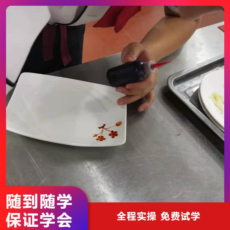 烹饪培训学校_学厨师多少钱一年免费试学免费试学