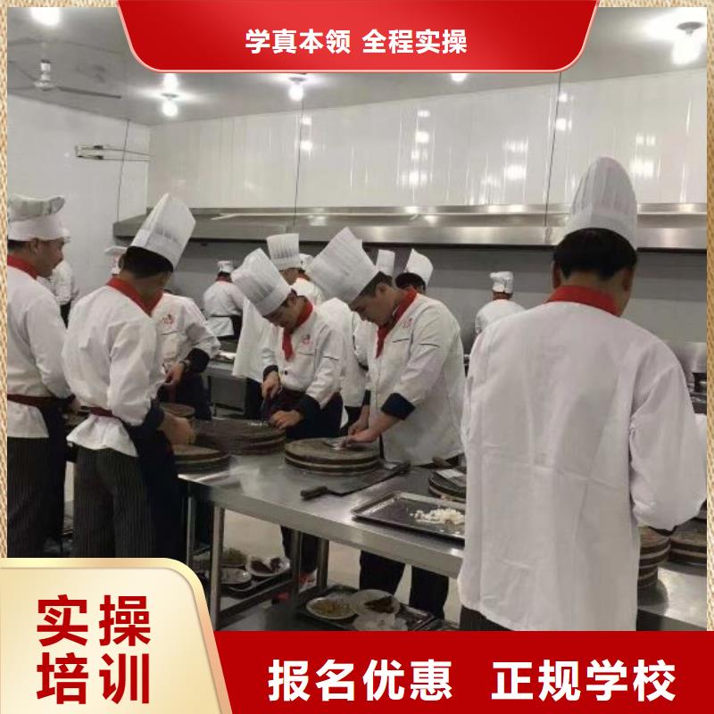 【烹饪培训学校理发培训报名优惠】同城制造商