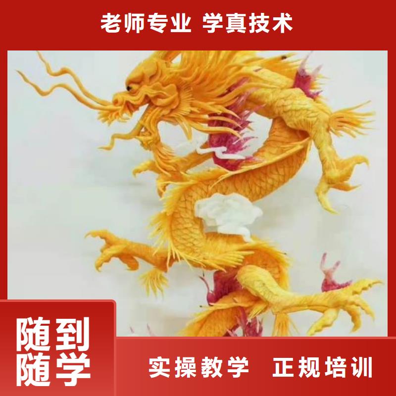 烹饪培训学校数控车床培训学校正规学校同城品牌