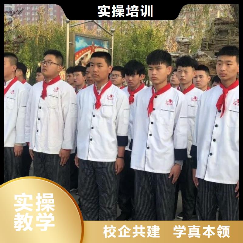 厨师技校-厨师培训学校保证学会实操教学