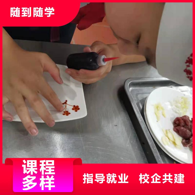 厨师技校哪里有挖掘机铲车叉车驾驶学校免费试学正规学校