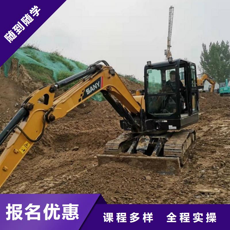 挖掘机学校_虎振挖掘机学校实操培训当地厂家