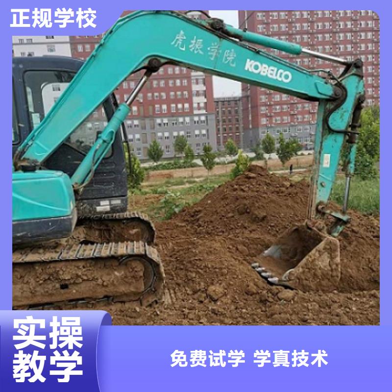 【挖掘机学校新能源汽修学校哪家好课程多样】就业