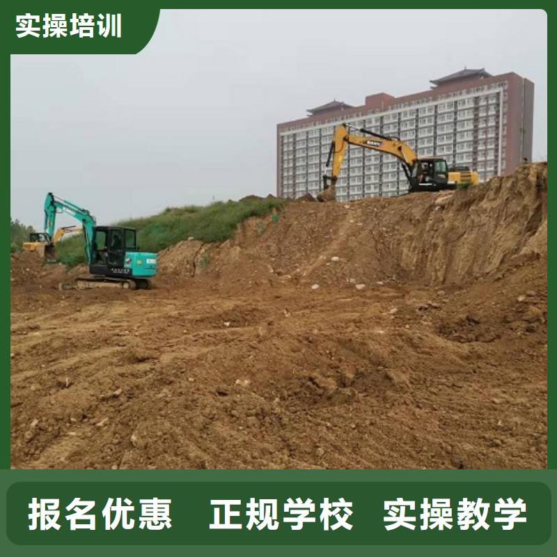 【钩机培训学校】挖掘机铲车免费试学师资力量强