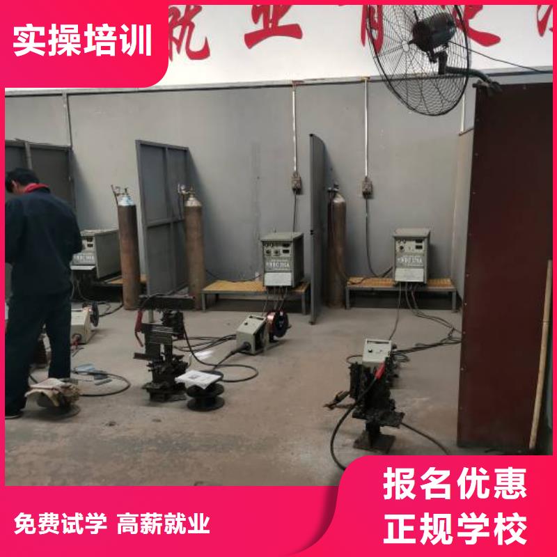焊接学校-中西糕点烘焙蛋糕培训保证学会学真本领