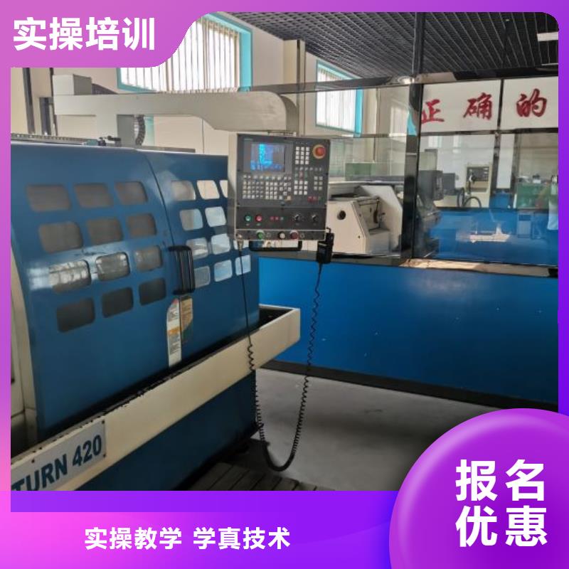 数控学校厨师烹饪短期培训班高薪就业专业齐全