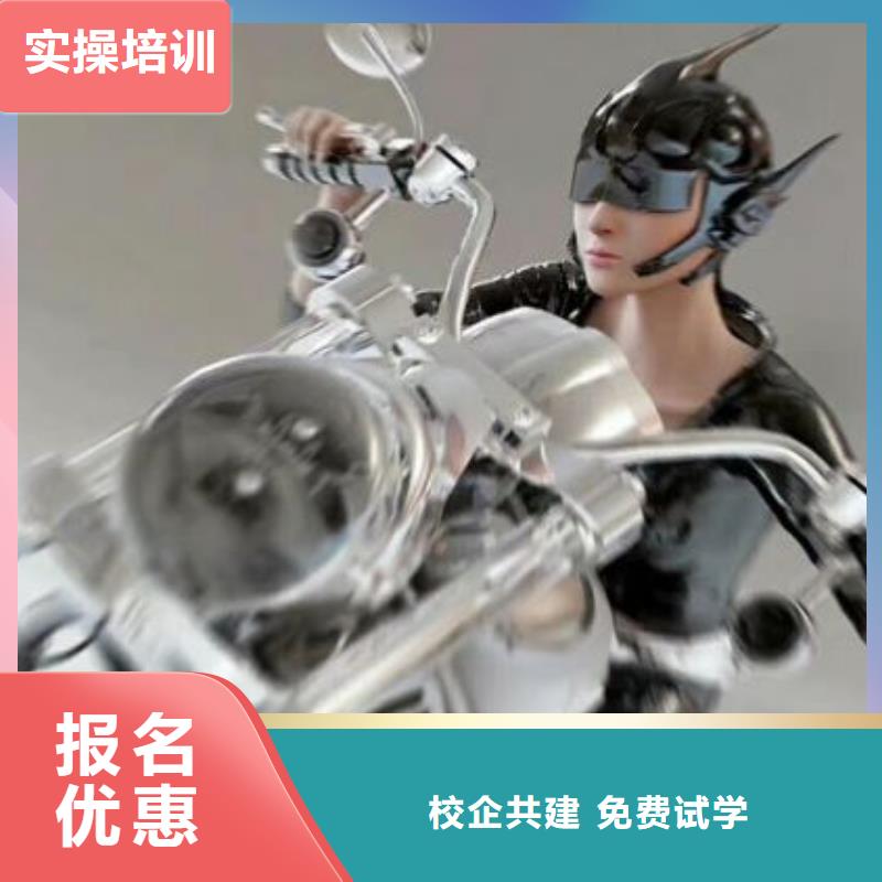 计算机学校,美容美发培训学校技能+学历校企共建